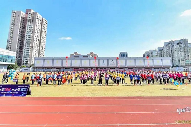 “拼搏芯佳績，共繪芯藍圖”華虹集團第十屆職工運動會圓滿舉行！