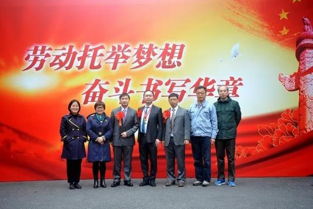向勞模致敬！華虹集團2位上海市勞動模范和2個上海市模范集體受表彰