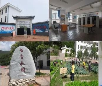 公益項(xiàng)目 | 云南漾濞縣，我們又來(lái)了！