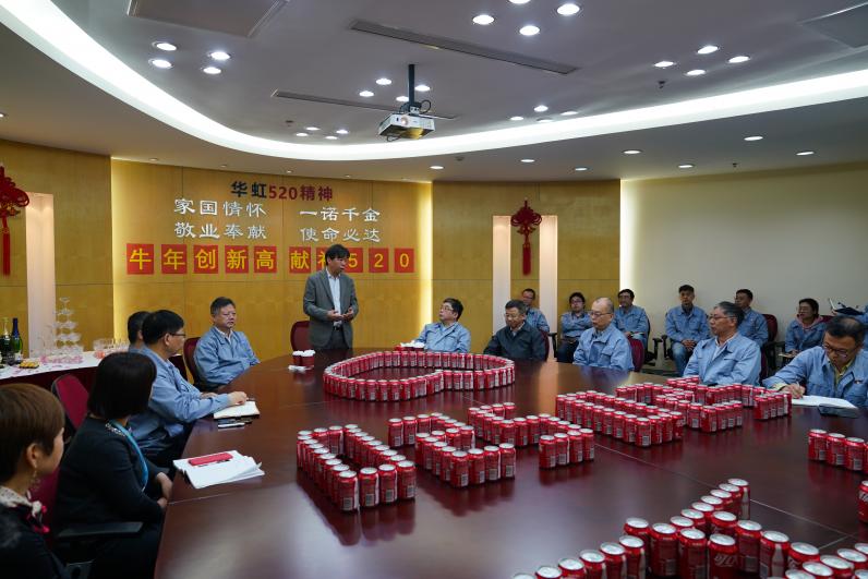 你追我趕攀新高！華虹二廠多項作業(yè)指標(biāo)再創(chuàng)歷史新高