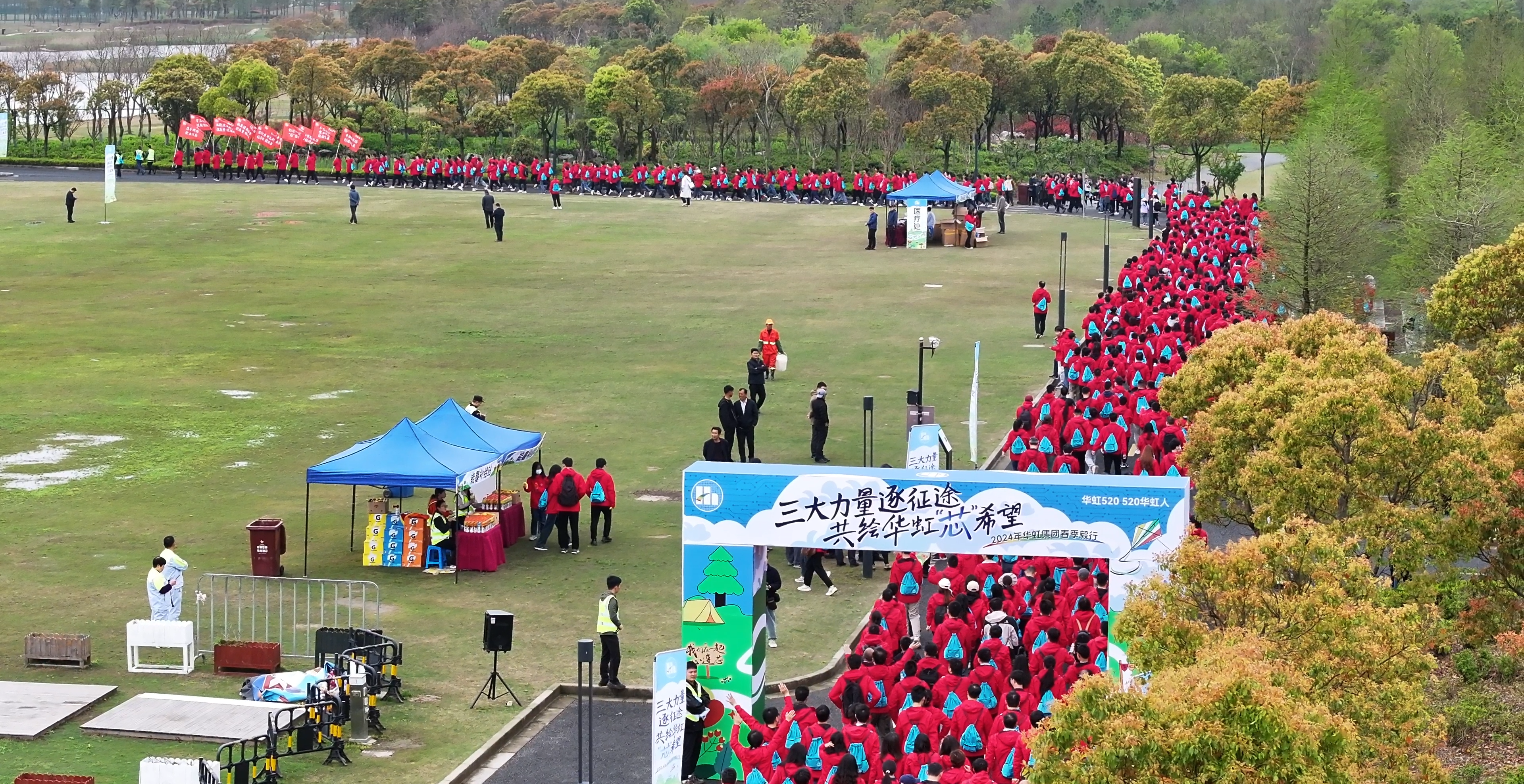 三大力量逐征途，共繪華虹‘芯’希望” |2024年華虹集團春季毅行活動圓滿舉行！